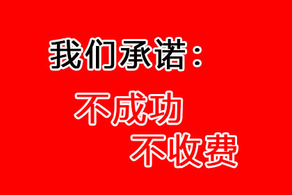 教育机构学费追回，讨债团队显神威！