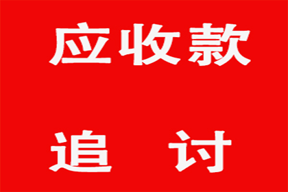 网络诉讼立案难？欠款不还如何应对？